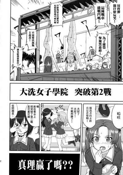 第22頁圖