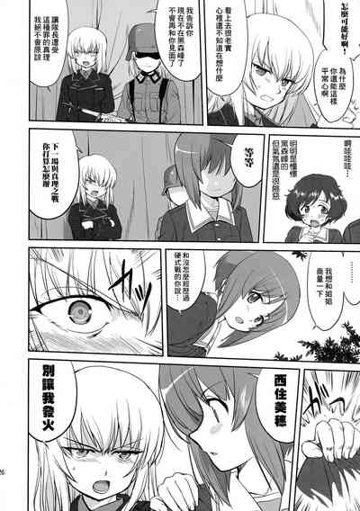 第26頁圖