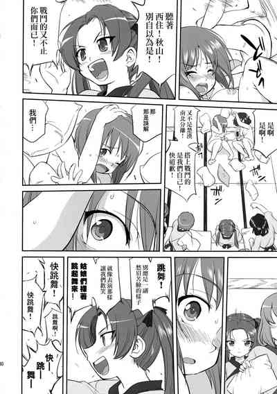 第30頁圖