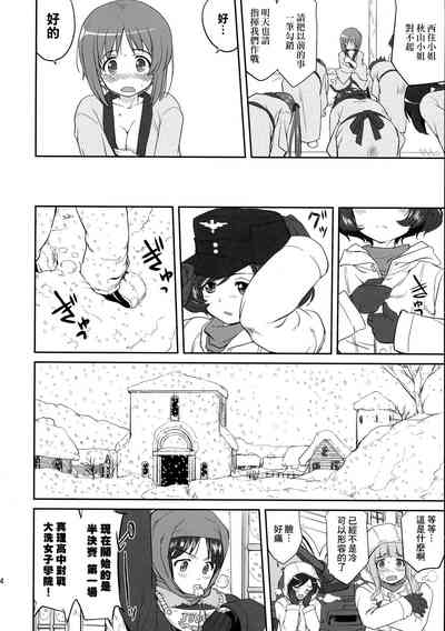 第34頁圖