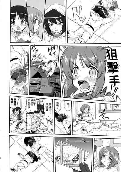 第38頁圖