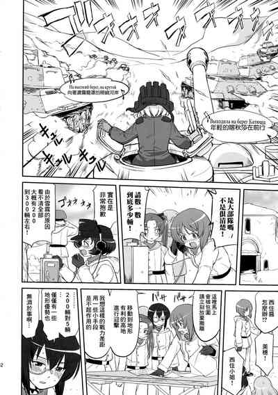 第42頁圖
