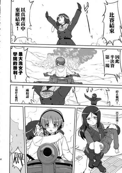 第54頁圖