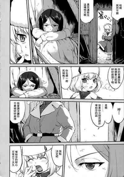 第6頁圖