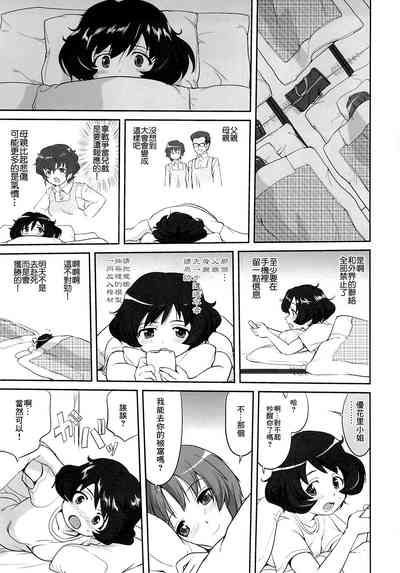 第10页图