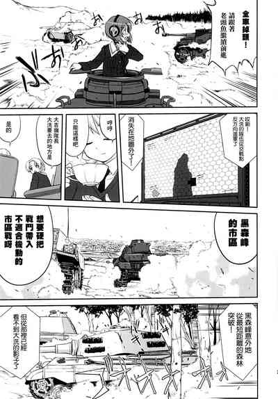 第22页图