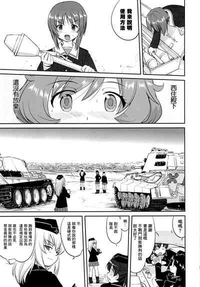 第26页图