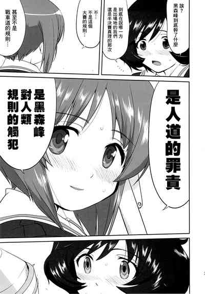 第30页图