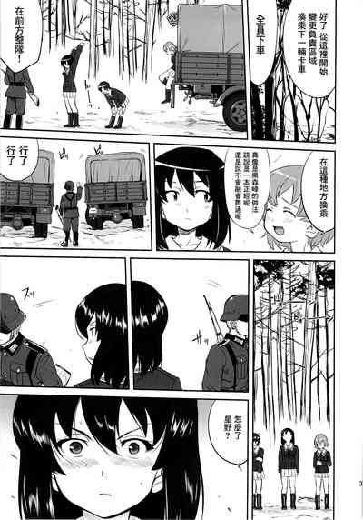第34页图