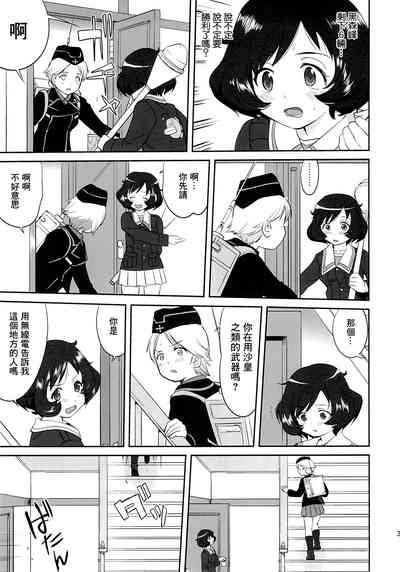 第38页图