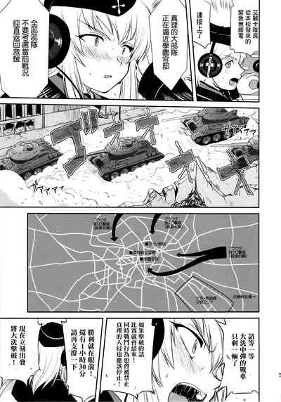 第50页图