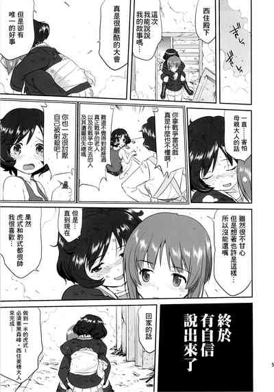 第54页图