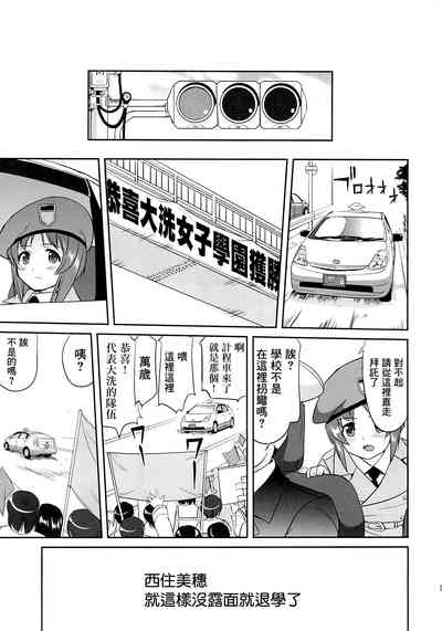 第70页图