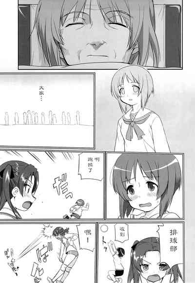 第74页图