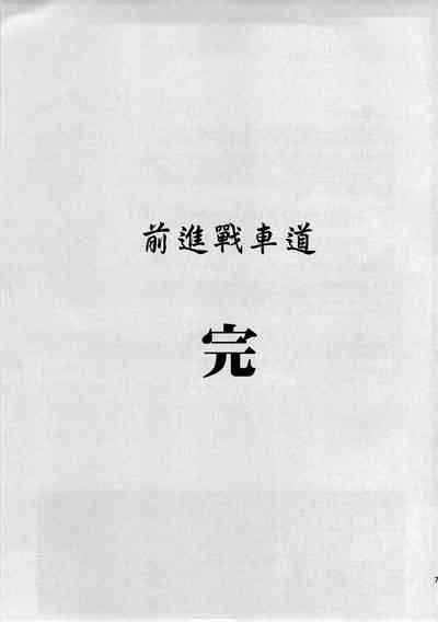 第78页图