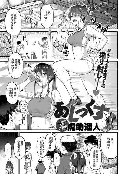 第2頁圖