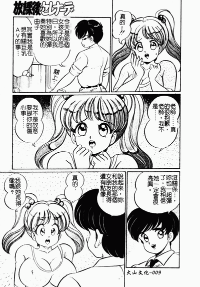 第10頁圖