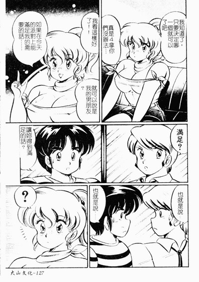 第126頁圖