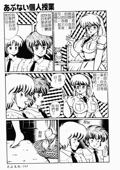 第142頁圖