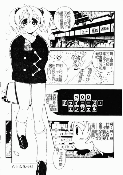 第162頁圖
