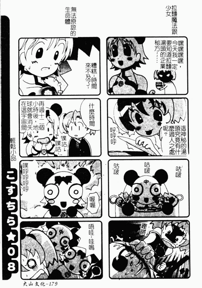 第178頁圖