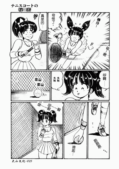 第26頁圖
