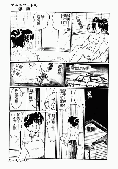 第34頁圖