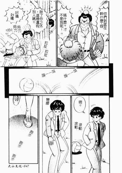 第46頁圖