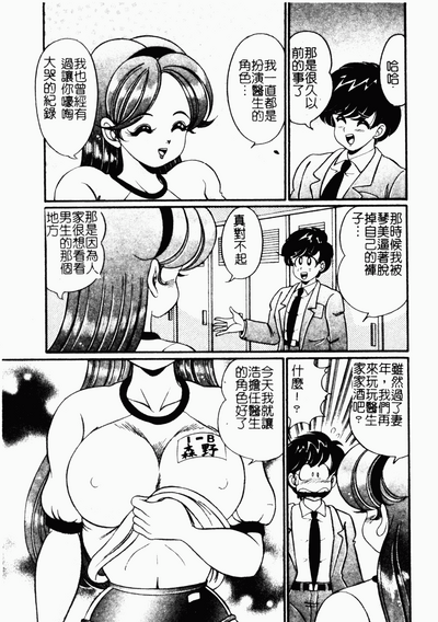 第50頁圖