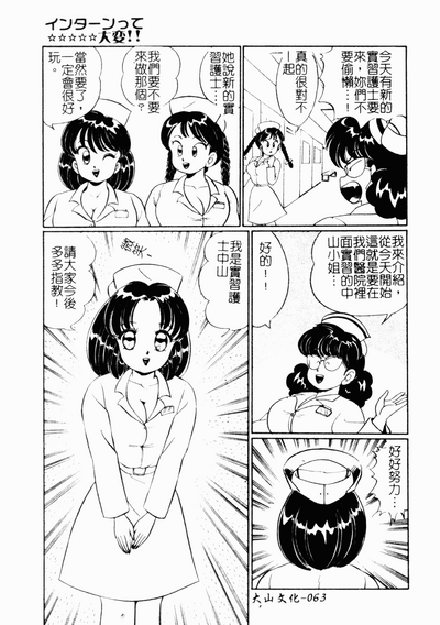 第62頁圖
