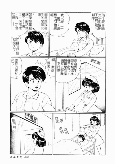 第66頁圖