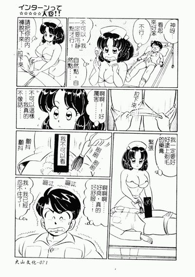 第70頁圖