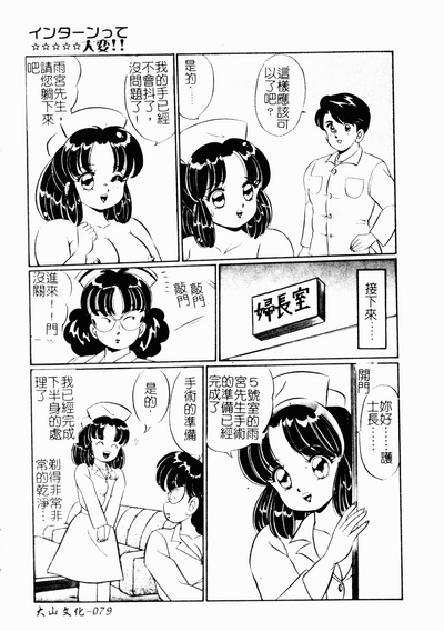 第78頁圖
