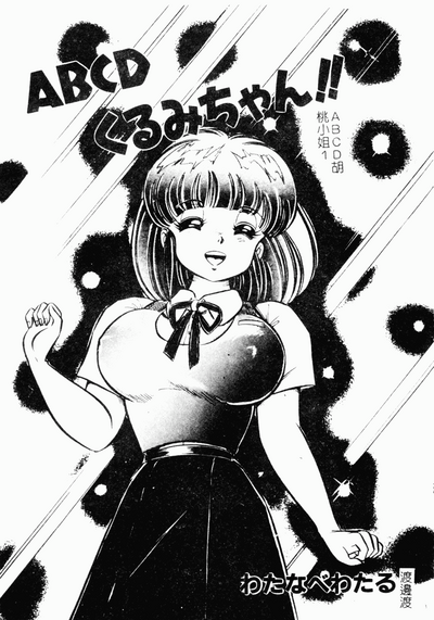 第82頁圖