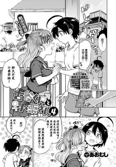 第2頁圖