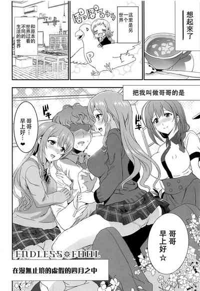 第6页图