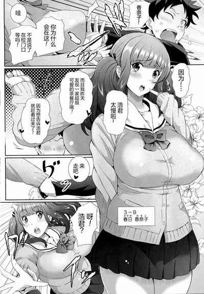 第2页图