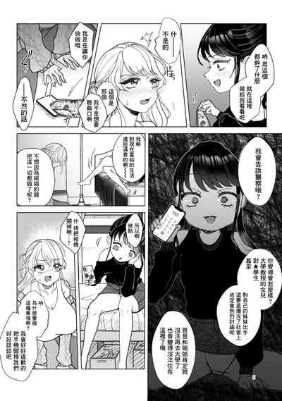 第6页图
