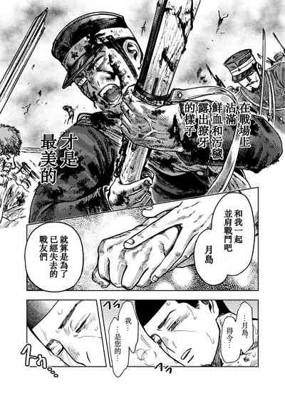 第26頁圖