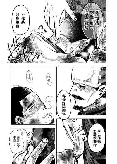 第6頁圖