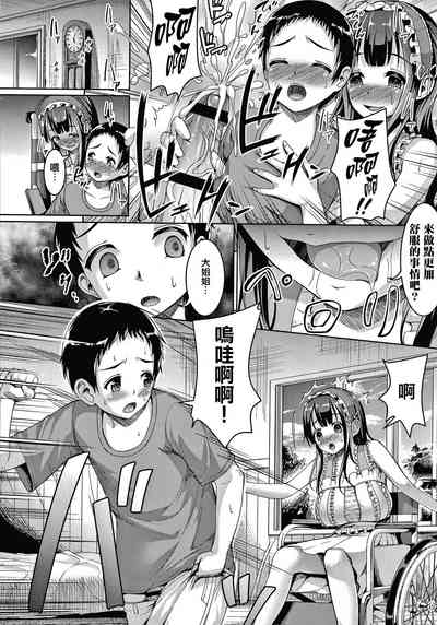 第194页图