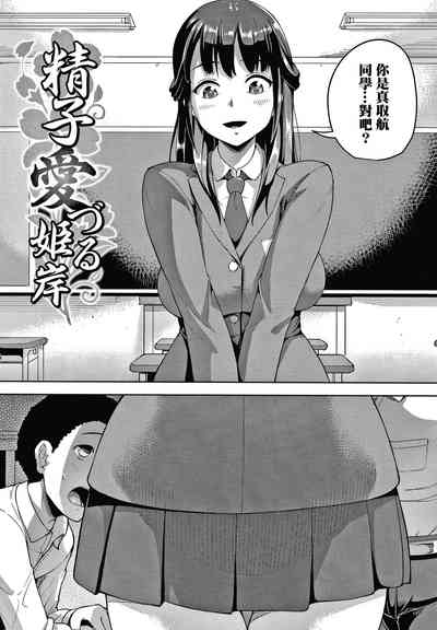 第30页图