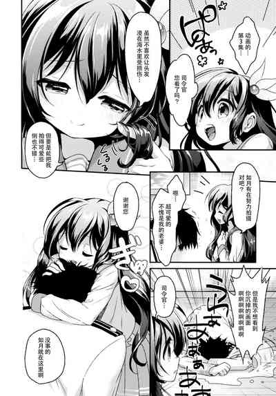 第6页图
