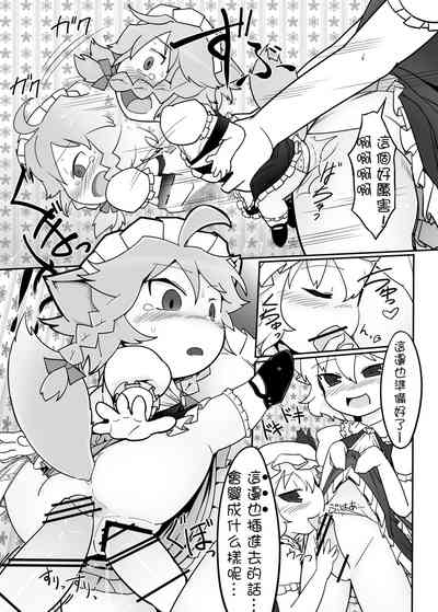 第82頁圖