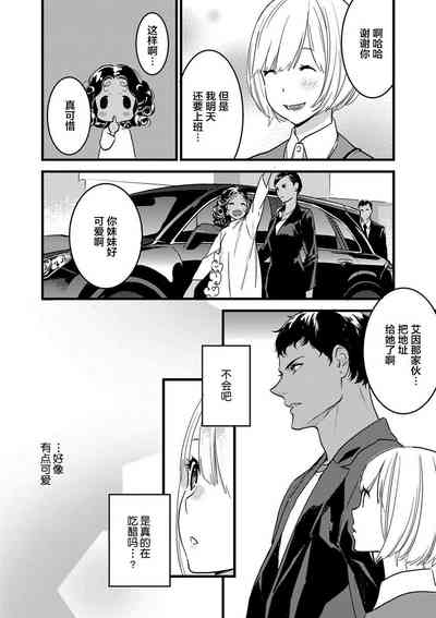 第74页图