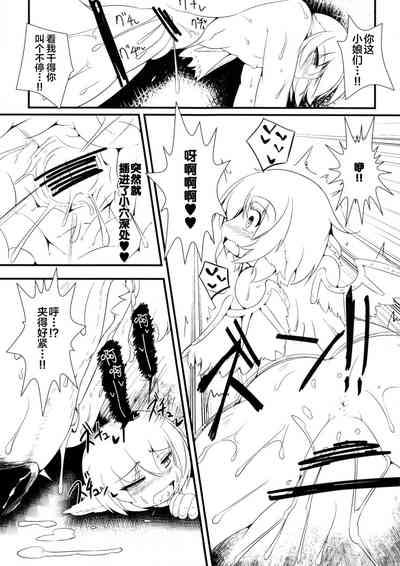 第6頁圖