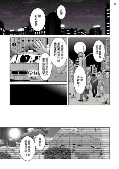 第22頁圖