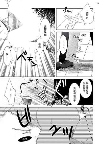第30頁圖