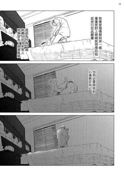 第74頁圖