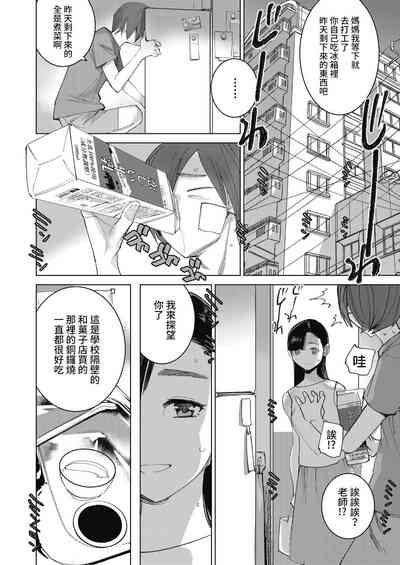 第18頁圖